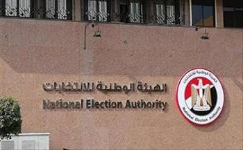 القائم بأعمال رئيس الهيئة الوطنية للانتخابات يهنئ الرئيس السيسي بعيد الفطر