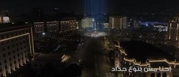 أغنية نهاية مسلسل الاختيار 2 «إحنا مش بتوع حداد» (فيديو)