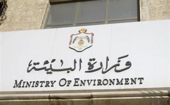 وزارة البيئة: الحفاظ على الطبيعة لم يعد اختيارًا