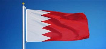 البحرين تُدين إطلاق الحوثيين صواريخ باليستية باتجاه السعودية