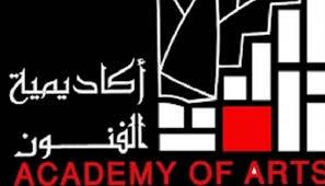 أكاديمية الفنون تبدأ التخطيط لحفل توزيع جوائز الأوسكار 2022