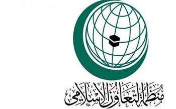 اجتماع طارئ لـ«التعاون الإسلامي» الأحد لبحث الاعتداءات الإسرائيلية على الفلسطينيين