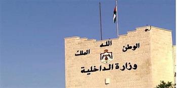 الأردن: إلغاء الاستثناءات الممنوحة سابقا للدخول عبر مركز حدود العمري