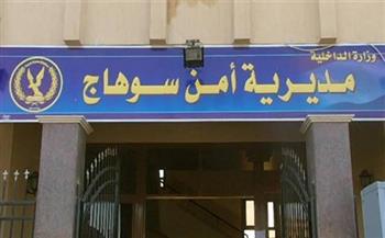 تحرير 499 مخالفة عدم ارتداء كمامة وغلق 17 محلا في حملات بسوهاج