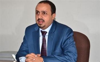 وزير الإعلام اليمني يدين استهداف مليشيا الحوثي لسوق شعبي في الحديدة