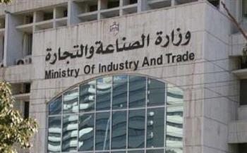 «الصناعة» تقرر إلغاء السجل الصناعى للشركة المصرية الصينية للاستثمار
