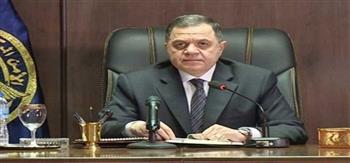 الجريدة الرسمية تنشر قرار وزير الداخلية برد الجنسية المصرية لـ12 شخصًا