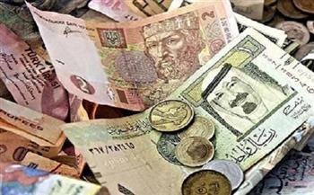 تعرف على أسعار العملات العربية خلال منتصف تعاملات اليوم الثلاثاء 18-5-2021 بالبنوك المصرية
