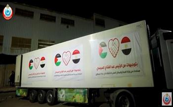 تنفيذًا لتوجيهات الرئيس السيسى.. مصر تواصل إرسال المساعدات الطبية للأشقاء الفلسطينيين (فيديو)