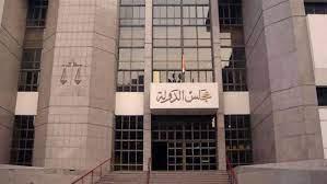 المستشارة وسام جلال تمثل النيابة الإدارية أمام محكمة رئاسة الجمهورية التأديبية