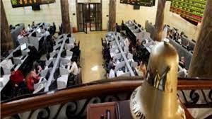  ارتفاع جماعي لمؤشرات البورصة المصرية ورأسمالها يربح 8 مليارات جنيه