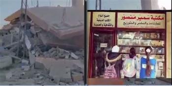 شاهد.. مكتبة بغزة تتحول لكتلة ركام بعد قصف الاحتلال  (فيديو)