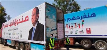 بأكثر  100 حاوية.. صندوق «تحيا مصر» يستعد لإطلاق قافلة مساعدات إنسانية لـ«غزة»