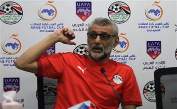 مدرب منتخب الصالات: منافسات كأس العرب ستكون قوية.. ونحترم الفريق الموريتاني