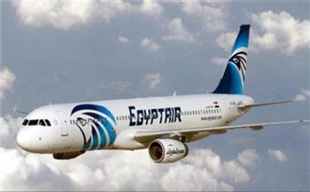 غدا.. مصر للطيران تسير 46 رحلة جوية لعدد من الوجهات العالمية