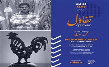 تعرف على موعد انطلاق معرض الفنان التشكيلي محمد عبلة