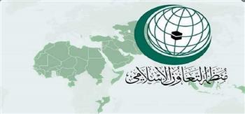 "التعاون الإسلامي": السلام الشامل لن يتحقق إلا بإقامة الدولة الفلسطينية المستقلة