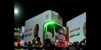 "حماة الوطن": قافلة المساعدات الإنسانية لدعم الشعب الفلسطيني هدية من الرئيس السيسي
