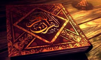ما حكم سماع القرآن أثناء العمل؟.. الإفتاء تجيب