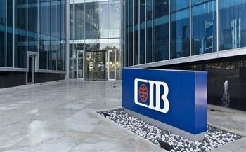 البنك التجاري الدولي:  ارتفاع أرباح المصرف خلال الربع الأول من 2021