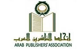 اتحاد الناشرين العرب يشيد بجهود تنظيم معرض أبو ظبي الدولي للكتاب