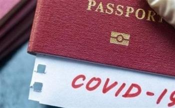 فرنسا: جواز السفر الصحي في أوروبا يدخل حيز التنفيذ 26 يونيو المقبل