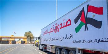 تنفيذًا لتعليمات الرئيس.. قافلة «تحيا مصر» تصل رفح لتوصيل المساعدات لغزة 