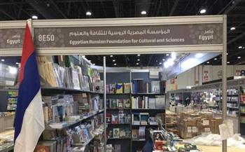 «هيئة الكتاب» تشارك بمعرض أبو ظبى الدولي 