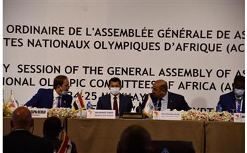 وزير الشباب والرياضة يشهد الجمعية العمومية لاتحاد اللجان الإفريقية «الأنوكا»