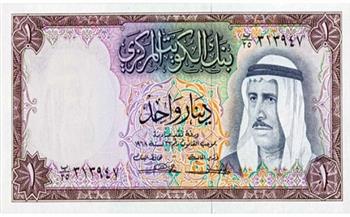 تعرف على أسعار العملات العربية اليوم 25-5-2021 خلال تعاملات منتصف اليوم بالبنوك المصرية