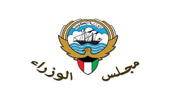 مجلس الوزراء الكويتي بشيد بالدور الرائد للرئيس السيسي في وقف إطلاق النار بغزة