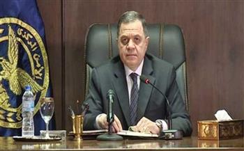 الجريدة الرسمية تنشر قرارات وزير الداخلية بشأن طالبات تجنيس 42 مصريا