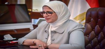 وزيرة الصحة: مصر ترحب بالتعان مع الدول المتطلعة لتنفيذ مبادرات مماثلة لـ"100 مليون صحة"