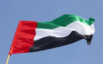 الإمارات تدين محاولة الحوثيين استهداف خميس مشيط بالسعودية بطائرة مفخخة
