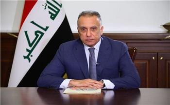 رئيس الوزراء العراقي يؤكد سعي بلاده إلى تحسين البيئة الاسثمارية