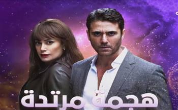 الحلقة 20 مسلسل هجمة مرتدة.. أحمد عز يسافر إلى أوروبا بطريقة غير شرعية