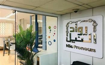 «رواد النيل» تفتح باب التقديم في برنامج البرمجة ودعم التصميم الإبداعي لطلبة الجامعات والخريجيين