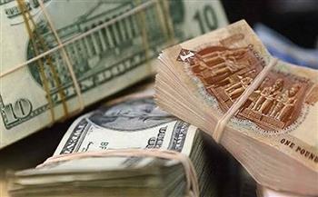أسعار العملات الأجنبية في ختام تعاملات اليوم الأحد 30 مايو 2021