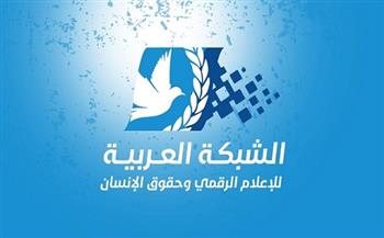 "العربية للإعلام الرقمي" و"إعلام دوت كوم" يطالبان فيسبوك بوقف ملاحقة حملات دعم القضية الفلسطينية