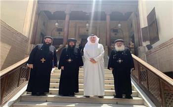 سفير البحرين يزور منطقة كنائس مصر القديمة