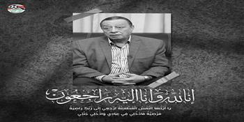 اتحاد الكرة ينعى مدحت فقوسة نجم نادى المصري السابق