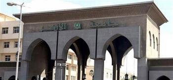 إعفاء الطلاب المتميزين في حفظ القرآن الكريم بجامعة الأزهر من المصروفات الدراسية
