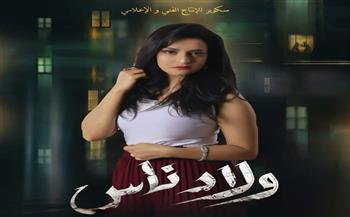 شيماء عباس تكشف لـ"دار الهلال" كواليس مشاركتها في مسلسل ولاد ناس