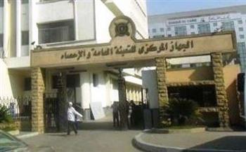 الإحصاء: 47.4% انخفاضا في عدد المصريين ممن حصلوا على موافقة للهجرة بالخارج