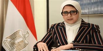 وزيرة الصحة تكشف تفاصيل الوضع الوبائي في مصر