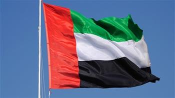 الإمارات تدين محاولة الحوثيين استهداف "خميس مشيط" بالسعودية بطائرة مفخخة