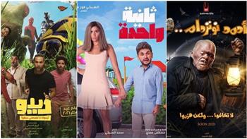 ديدو وأحمد نوتردام وثانية واحدة.. 3 أفلام كوميدية بدور العرض فى العيد 