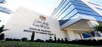 الخارجية الفلسطينية تحتج بشأن مواقف 4 دول أوروبية بمجلس حقوق الإنسان ومنظمة الصحة العالمية