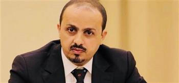 وزير الإعلام اليمني يحذر من جرائم إبادة جماعية للأطفال بمناطق سيطرة مليشيا الحوثي