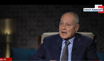 الأمين العام لجامعة الدول العربية يوضح الدور المصري بين حربي غزة 2008 و2021